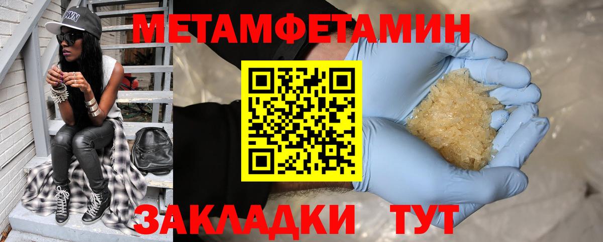Амфетамин 98% Чита