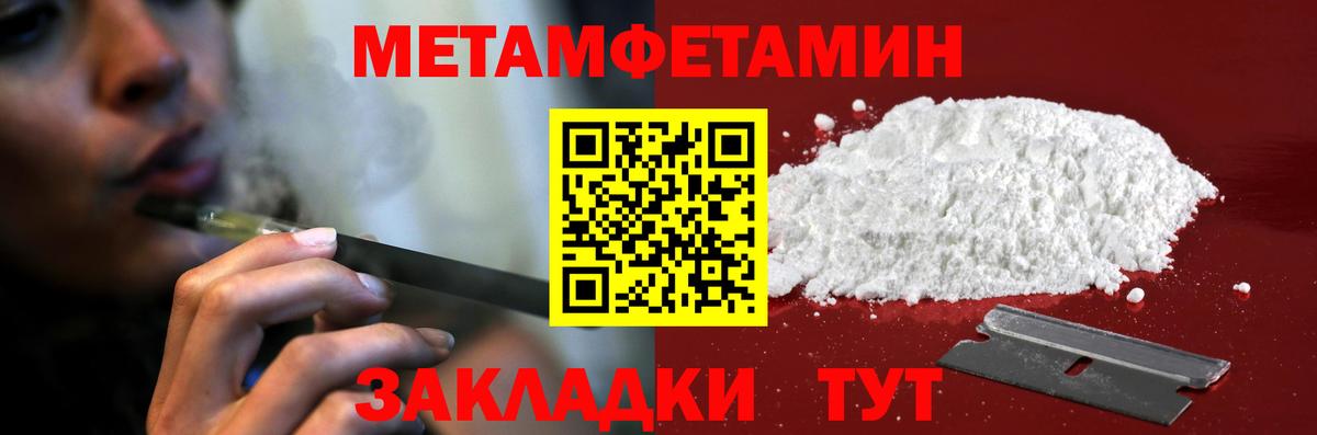 Амфетамин VHQ  Вход с VPN  Амфетамин  Чита 