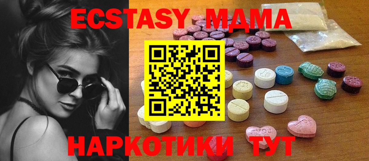 Канабис Чита