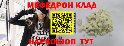 стафф Малгобек