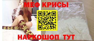 синтетический гашиш Мариинск