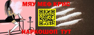 синтетический гашиш Мариинск