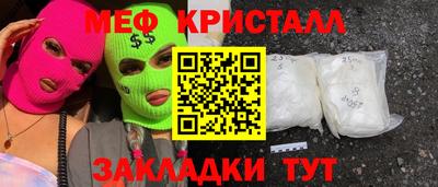 каннабис Малоярославец