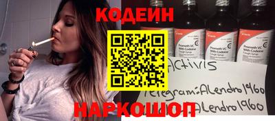 синтетический гашиш Мариинск