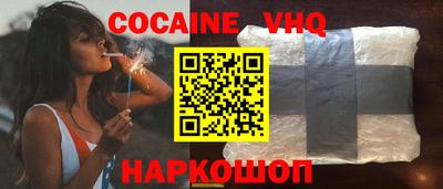 синтетический гашиш Мариинск