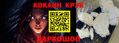 синтетический гашиш Мариинск