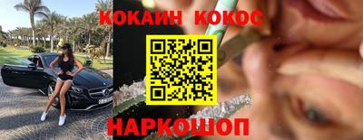стафф Малгобек