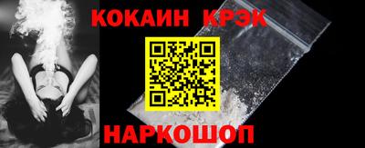 стафф Малгобек