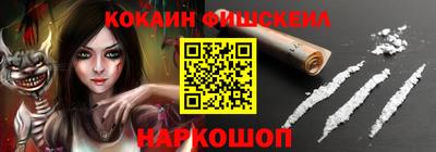 каннабис Малоярославец