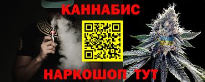 синтетический гашиш Мариинск