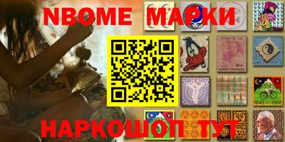 стафф Малгобек