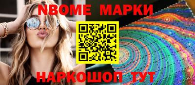 стафф Малгобек