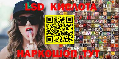 каннабис Малоярославец