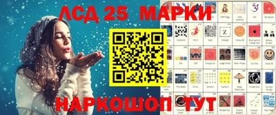 стафф Малгобек