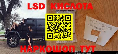 синтетический гашиш Мариинск