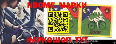 стафф Малгобек