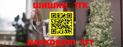 синтетический гашиш Мариинск