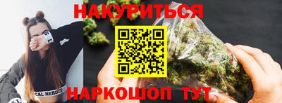 каннабис Малоярославец