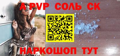 каннабис Малоярославец
