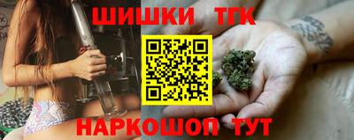 синтетический гашиш Мариинск