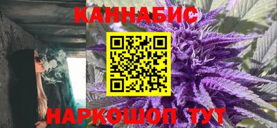 каннабис Малоярославец