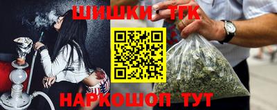 синтетический гашиш Мариинск