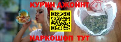 синтетический гашиш Мариинск