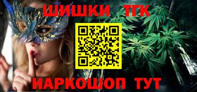 каннабис Малоярославец