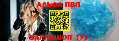 синтетический гашиш Мариинск