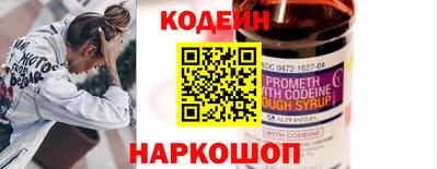 стафф Малгобек