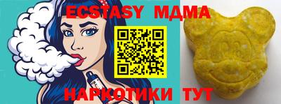 каннабис Малоярославец