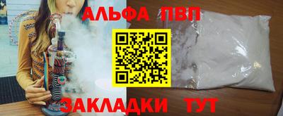 стафф Малгобек