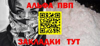 стафф Малгобек