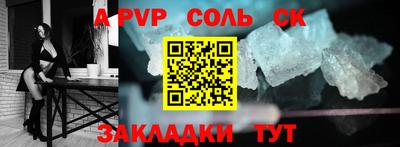 синтетический гашиш Мариинск