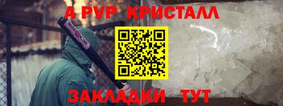 стафф Малгобек