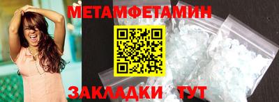 стафф Малгобек