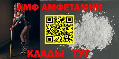стафф Малгобек