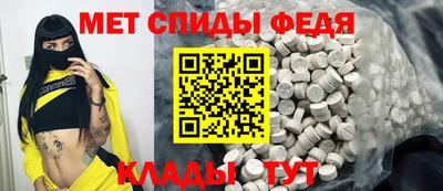 стафф Малгобек