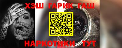 синтетический гашиш Мариинск