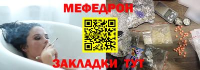 стафф Малгобек