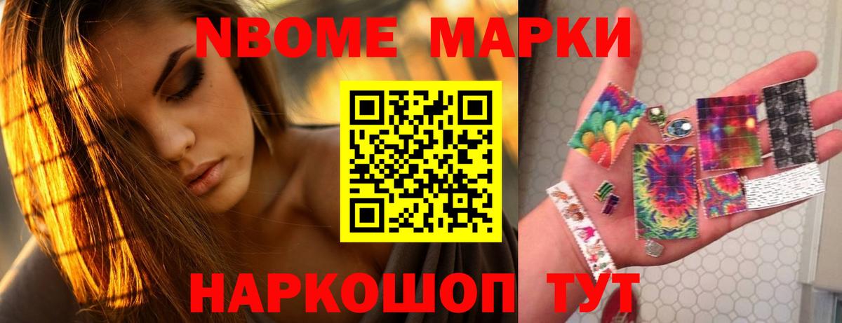 Лсд 25 экстази кислота Чита