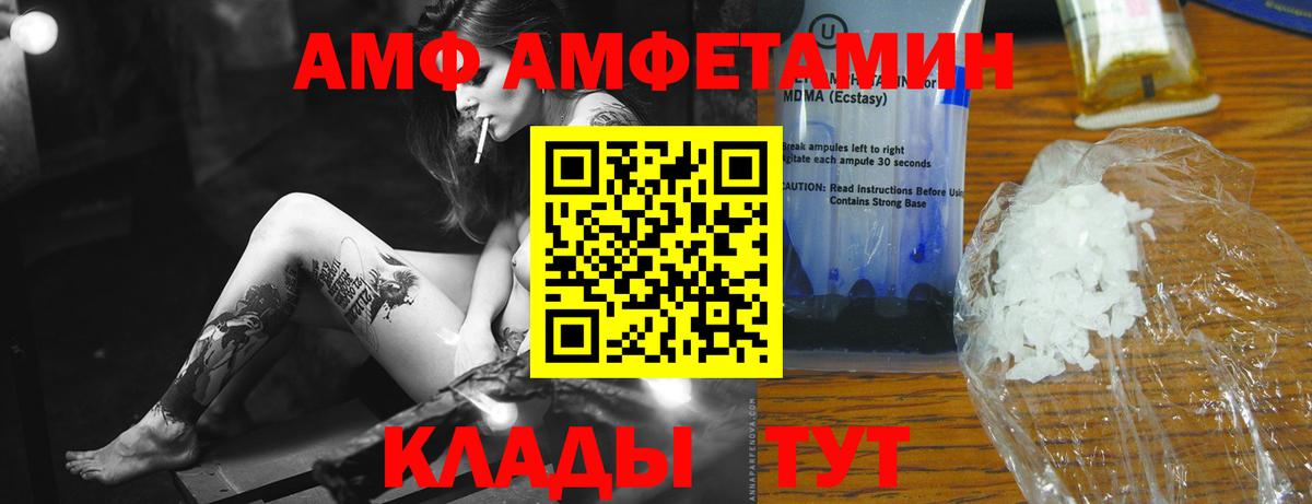МЕТАМФЕТАМИН витя  МЕТАМФЕТАМИН витя  Чита  Первитин  Вход с VPN 
