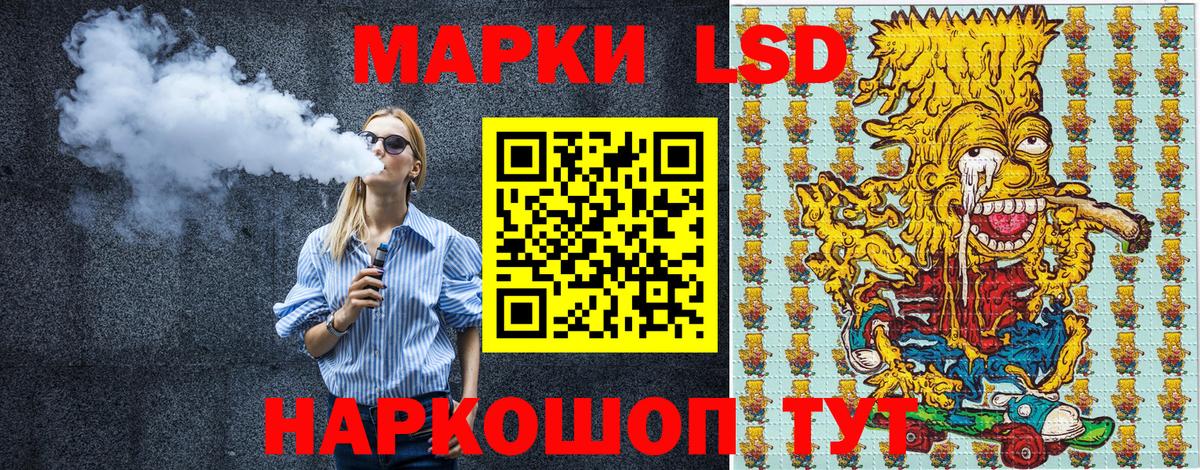 Марки NBOMe 1,5мг Чита