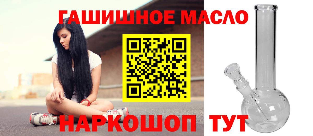 ТГК Wax  мега tor  Чита  Вход с VPN 