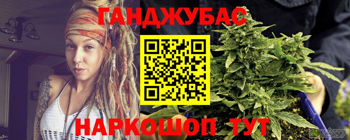 Чита  МАРИХУАНА MAZAR  Бошки марихуана планчик  Вход с VPN  Каннабис планчик 